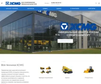 XCMG.ru(Официальный) Screenshot