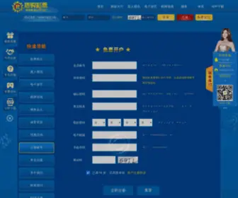 XCMGJSJX.com(徐工机械建设机械分公司) Screenshot