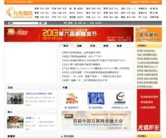 XCMLM.com(新传媒网) Screenshot