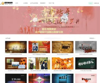 Xcmoban.com(星辰模板网) Screenshot