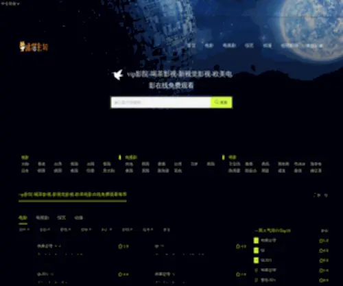 XCNFJX.com(鄢陵县惠丰机械厂) Screenshot