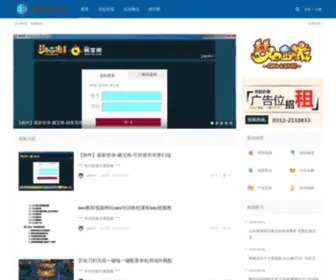 Xcok.com(网站建设) Screenshot