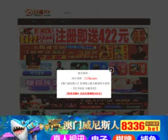 Xcpinpai.com(女鞋批发网) Screenshot