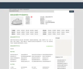 Xcrazx.cn(Xcrazx) Screenshot