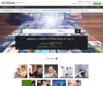 Xcream.net(日本最大級の動画サイト、20万以上の動画が今すぐ見れる) Screenshot