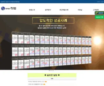 Xcrime.co.kr(성범죄) Screenshot