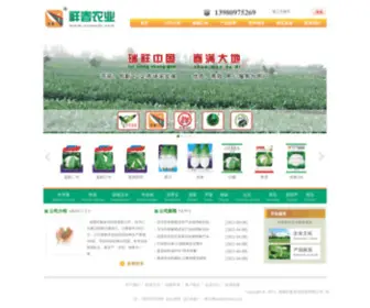 Xcseeds.com(成都祥春农业科技有限公司) Screenshot