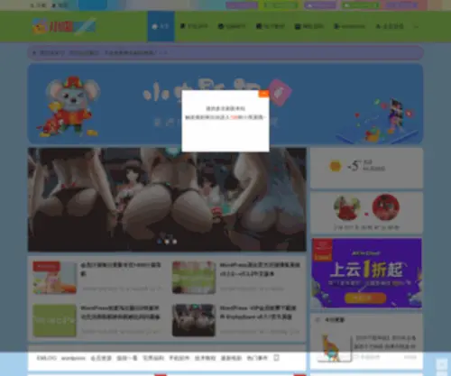 Xcsos.cn(Xcsos) Screenshot