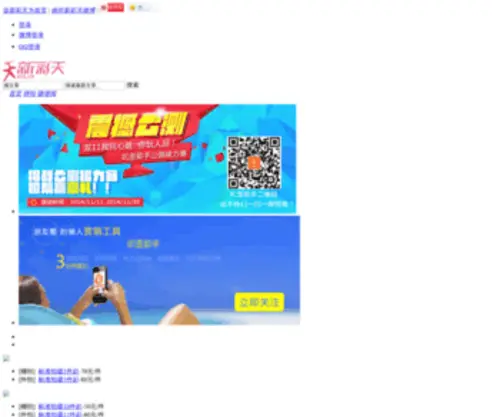 XCT.cn(新彩天) Screenshot