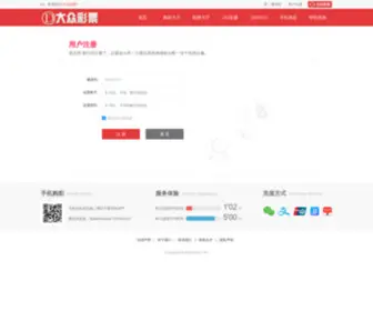 Xctool.net(绥化霞人广告传媒有限公司) Screenshot
