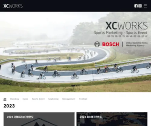 Xcworks.com(Sports marketing) Screenshot