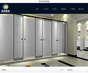 XCXDJX.com(币安交易平台网) Screenshot