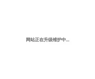 XCXF.gov.cn(宣城先锋网) Screenshot