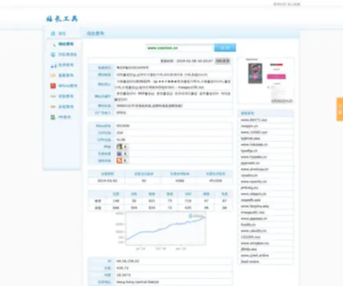 Xcxiri.cn(Xcxiri) Screenshot