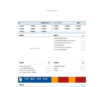 XCXJJX.com(开云网) Screenshot