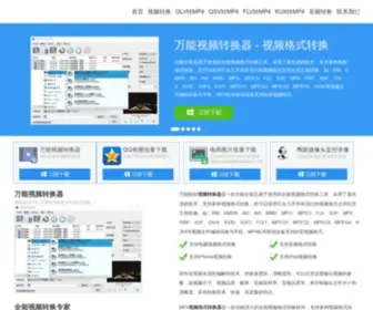 XCXZQ.com(图片批量下载就选万得电商图片下载器) Screenshot