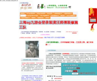 XCYJZSW.com(区块链百科网) Screenshot