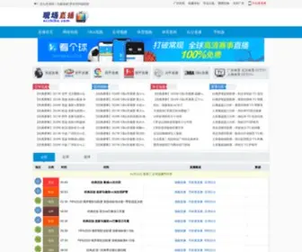 XCzhibo.com(足球直播) Screenshot