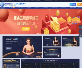 XCZL91.com(过敏性哮喘最好的医院) Screenshot