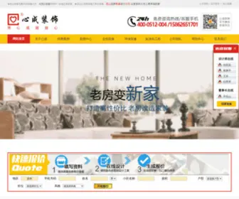 XCZS.com(昆山装饰公司) Screenshot