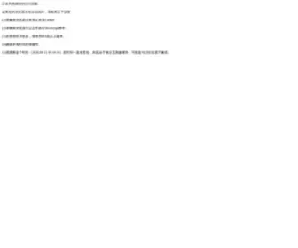 XCZZB.com(XCZZB) Screenshot