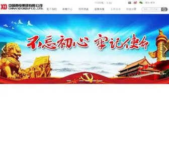 XD.com.cn(中国西电集团有限公司) Screenshot
