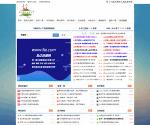 XD0.com(小刀娱乐网) Screenshot