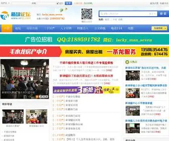 XD11.com(新埭论坛) Screenshot