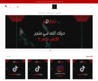 XD3M.com(لحظات) Screenshot