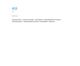 XDBJBJ.cn(共享IP) Screenshot