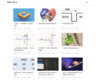 XDblog.net(小冬) Screenshot