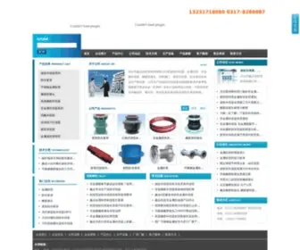 XDBWGC.com(专业生产波纹补偿器) Screenshot