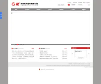 XDC360.com(中国蓄电池网) Screenshot