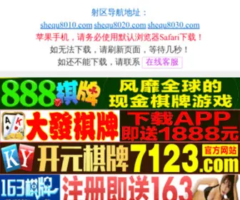 XDCCJ.com(XDCCJ) Screenshot