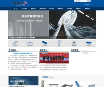 XDDFT.cn(苏州新达电扶梯部件有限公司) Screenshot