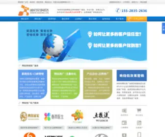 XDDWL.cn(响铛铛公司) Screenshot
