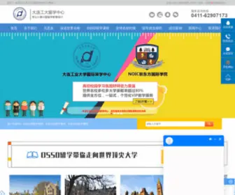 XDF-Edu.cn(新东方国际学院) Screenshot