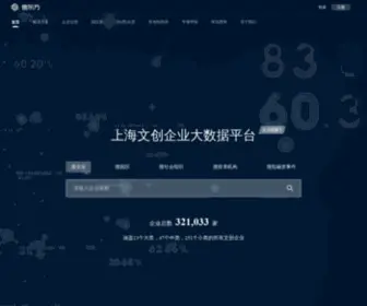 XDfdata.com(信东方系东方网旗下的互联网大数据征信品牌) Screenshot