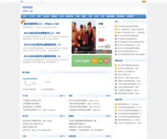 XDFKT.com(中小学网校) Screenshot