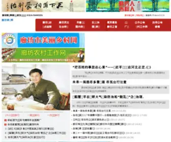 XDFPHS.com(深圳中兴废品回收公司) Screenshot