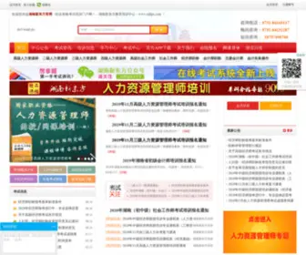 XDFPX.com(XDFPX) Screenshot