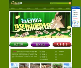 XDGSG.com Screenshot