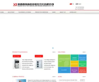 Xdhi-T.com(Shaanxi XD HI) Screenshot
