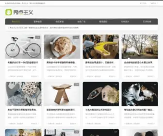 Xdism.com(秀点主义) Screenshot