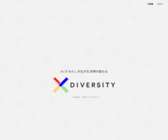 Xdiversity.org(できないこと) Screenshot