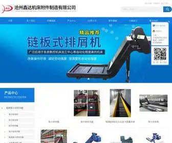 XDJCFJ666.com(沧州鑫达机床附件制造有限公司) Screenshot