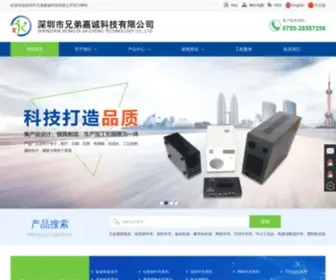 XDJCKJ.com(长沙杰越包装制品有限公司) Screenshot