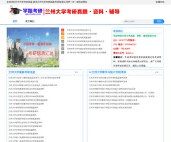 XDKYW.cn(XDKYW) Screenshot