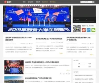 Xdnice.com(好网) Screenshot