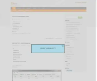 Xdoumi.com(豆米软件) Screenshot